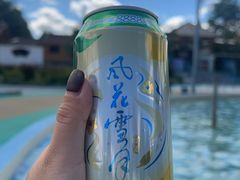 -大理地热国