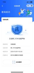 -武汉五洲整形外科医院
