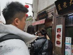 -朱记小郑酥烧饼(建康路店)