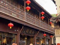 -松鹤楼(山塘街店)