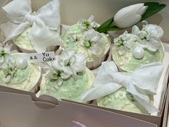 -玉见cake低糖蛋糕甜品台定制(河西店)