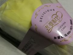 -老婆很芒榴莲千层蛋糕(丽泽桥店)