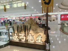 -万达广场(太原街店)