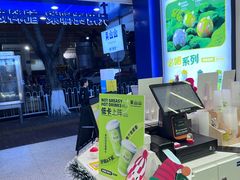 -吴山山·椰子酸奶(天河南店)