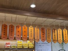 -小闺女儿肉龙(西湖道店)