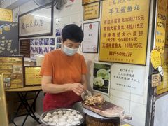 -龙头鱼丸店 只此一家只卖手工鲨鱼丸