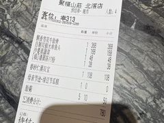-聚福山莊·寻味顺德(北滘店)