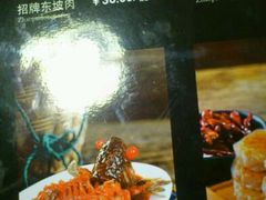 菜单-布衣草棚风格餐厅