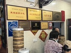 -荣阳楼(山塘街店)