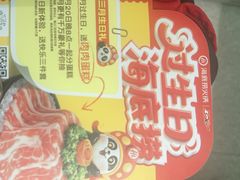 -海底捞火锅(赛格国际购物中心店)
