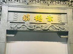 -景德镇中国陶瓷博物馆