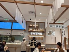 -小满手工粉(北京来福士店)