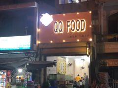 -QQ海鲜餐厅