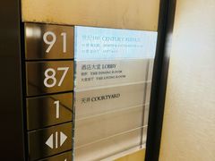-上海柏悦酒店·世纪100牛排馆