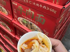 -山姆会员商店(上海浦东店)