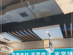 -绿草地·湘菜(喜盈门店)