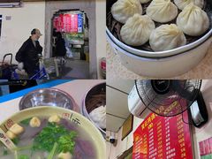 -笑云开汤包店(网巾市店)