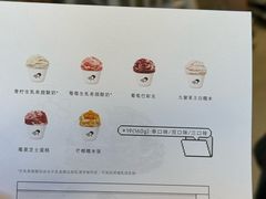 -喜茶(上海打浦桥日月光gelato lab+店)