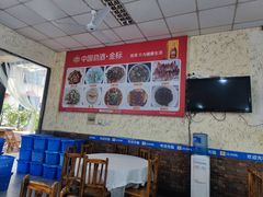 大堂-明升萝卜汤