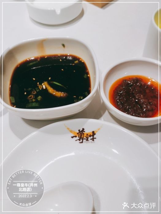 一尊皇牛(并州北路店)图片