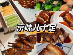 -侨美食家·粤菜(体育西路店)