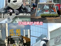 -小龙坎火锅(春熙太古里店)