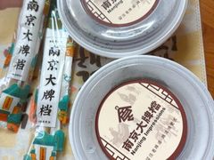 -南京大牌档(青岛万象城店)