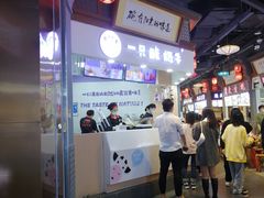 -一只酸奶牛(海南友谊阳光城店)