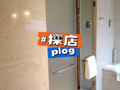 -广州增城富力万达嘉华酒店(增城万达广场地铁站店)