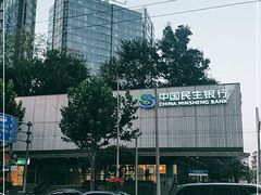 -中国民生银行(上海豫园支行)