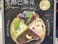 -君之狮子山·轻糖烘焙(松江印象城店)
