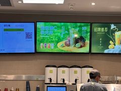 -奈雪的茶(花城汇中区PRO店)