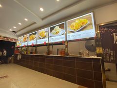 -方中山胡辣汤(成都首店)