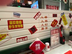 -恭喜上堓砂锅焗·海鲜大排档(闵行龙湖店)