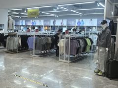 -BIGOFFS 超级折扣(仁恒伊势丹店)