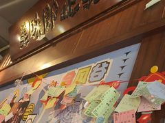 -合风谷(南下塘店)