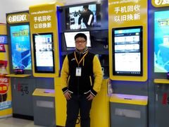 -爱回收(世纪联华浦电店)