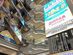 -红星美凯龙北京至尊MALL(东四环中路店)