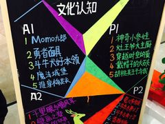 -蕃茄田艺术(普陀长风大悦城中心)