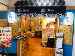 门面-鱼意寿司(钟村分店)