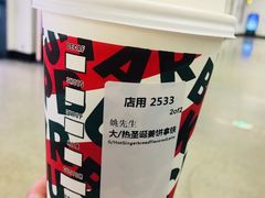 -星巴克(舟山蜈蚣峙店)
