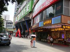-华润万家(荔湾店)