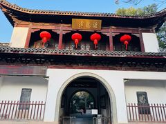 -汇龙潭