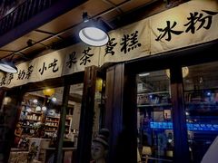 -小河直街历史文化街区