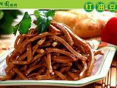 android_upload_pic-川湘園(西华路店)