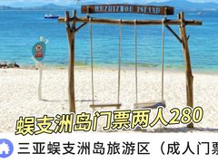 -三亚海棠湾喜来登度假酒店大堂吧