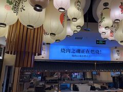 -極屋鮨牛 · 烧肉酒场(时代C馆店)