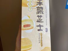 -派悦坊·甜品·蛋糕(虹口龙之梦店)