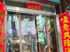 -偶屋里钵少爷(时代广场店)