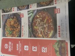 -渝蛙馆(新百店)